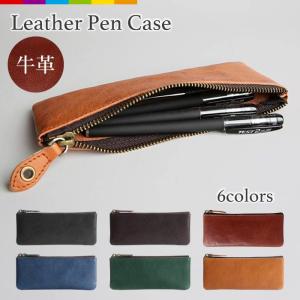 レザー　本革　ペンケース　ペンポーチ　スリム　ポーチ　筆箱　シンプル　ビジネス ペンケース レザー 本革 筆箱 シンプル 上品 高級感 男性 女性 メンズ