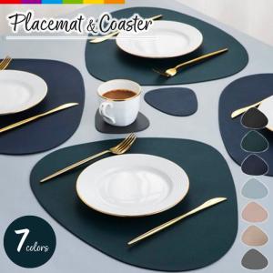 ランチョンマット コースター セット PU 4枚セット モダン フェイク