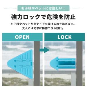 窓ストッパー チャイルドロック 6個セット 転...の詳細画像2