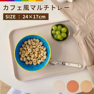 お盆 SNX トレー S 35×27cm ブラウン 81140C ファーストフード お盆 SNX トレー S 35×27cm ブラウン 81140C ファーストフード