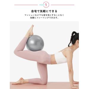 バランスボール ミニ ピラティスボール バラン...の詳細画像2