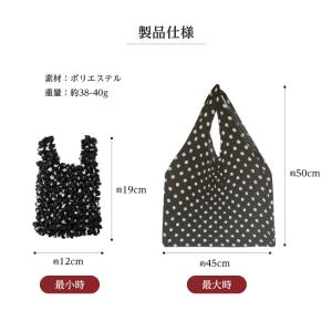 エコバッグ コンパクト トートバッグ 小さめ ...の詳細画像5