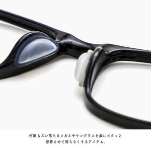 メガネ 鼻パッド シール 10個セット シリコ...の詳細画像1