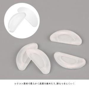 メガネ 鼻パッド シール 10個セット シリコ...の詳細画像2