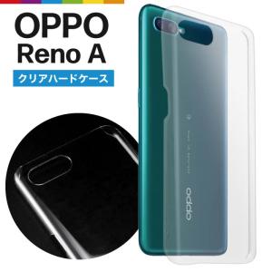OPPO A55s 5G CPH2309 / A102OP クリア 透明 TPU クリアケース