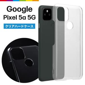 Google Pixel 5a (5G) ケース クリア 透明 カバー TPU 無地 シンプル