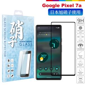 Google Pixel Pixel6a 液晶画面保護 ガラスフィルム 6a グーグル