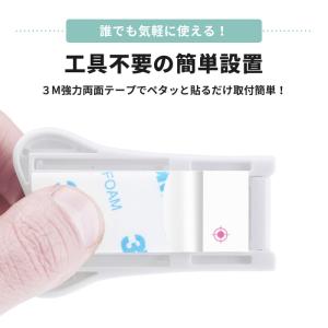 スライドドア 開け 防止 ストッパー 窓 ロッ...の詳細画像3