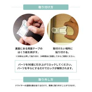 スライドドア 開け 防止 ストッパー 窓 ロッ...の詳細画像4