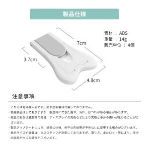 スライドドア 開け 防止 ストッパー 窓 ロッ...の詳細画像5