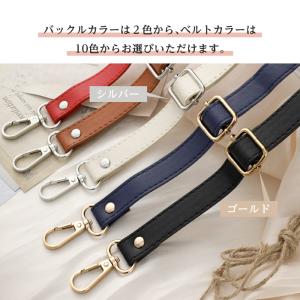 ショルダーストラップ バッグストラップ ストラ...の詳細画像4
