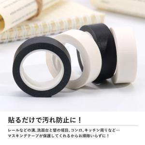 マスキングテープ 白 壁紙 黒 マステ テープ...の詳細画像1