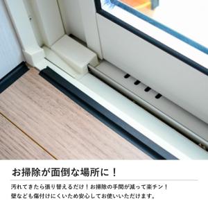 マスキングテープ 白 壁紙 黒 マステ テープ...の詳細画像2