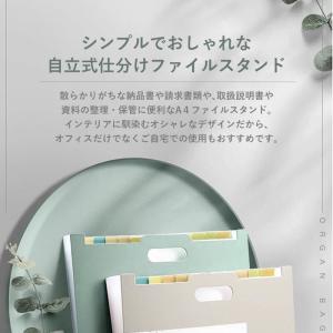 ファイル A4 クリアポケット 大容量 アコー...の詳細画像2