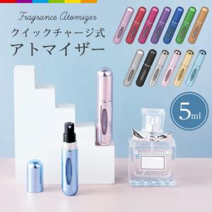 アトマイザー 日本製 感染症対策 スワロフスキーパーツ イニシャル