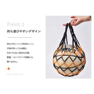 ボールネット ボールバッグ ボール 持ち運び ...の詳細画像2