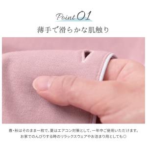パジャマ レディース 上下セット ふんわり 通...の詳細画像2