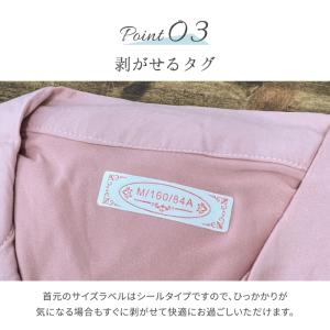 パジャマ レディース 上下セット ふんわり 通...の詳細画像4