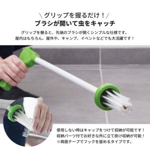 虫取り キャッチャー スティック 虫取り棒 虫...の詳細画像1