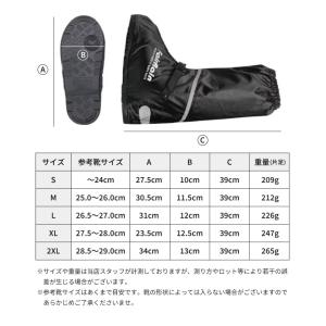 バイク用ブーツカバー レインシューズカバー シ...の詳細画像4