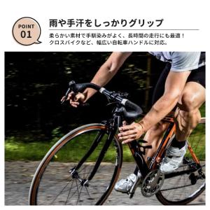 バーテープ 自転車 2個セット テープ ロード...の詳細画像1