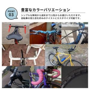 バーテープ 自転車 2個セット テープ ロード...の詳細画像3