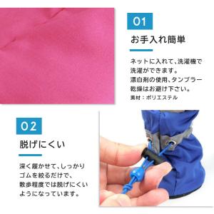 犬 靴 シューズ ブーツ 犬用 ペット用 靴 ...の詳細画像2