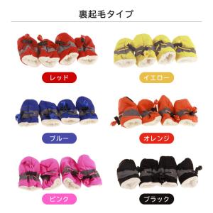 犬 靴 シューズ ブーツ 犬用 ペット用 靴 ...の詳細画像5