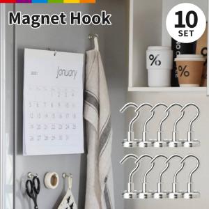 マグネット フック シルバー 10個セット マグネットフック おしゃれ 強力 かわいい シンプル Magnet Hook ネオジム磁石 ネオジウム磁石 フック｜cincshop