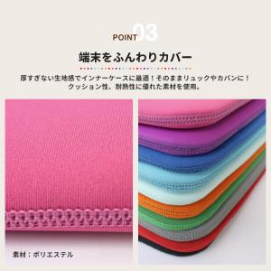 インナーケース タブレット 収納 ケース パソ...の詳細画像3