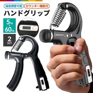 ハンドグリップ25kg グリーン Northway : マルシンねっとサービス