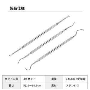 犬 スケーラー 歯石取り ペンチ 器具 ペット...の詳細画像4