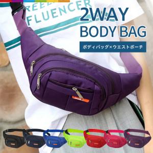 ポーチ ウエストポーチ 2WAY ランニング ポーチ ウェストポーチ ジョギングポーチ マラソンポーチ ミニ 小型 コンパクト スマホ収納 イヤホン収納