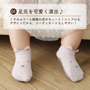 ベビー 靴下 5枚セット 5足セット アニマル...の詳細画像2