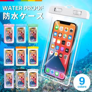 防水ケース スマホ防水ケース 防水スマホケース iPhone15 iPhone14 iPhone13 iPhone12 Pro mini Max iPhone SE2 iPhone11｜cincshop