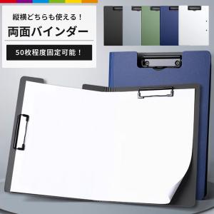 PLUS おりたためるA3クリップボード+ホワイト 文具 文房具 新 PLUS おりたためるA3クリップボード+ホワイト 文具 文房具 新