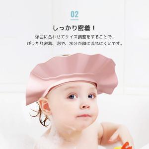 シャンプーハット 子供 大人 20段階 調整可...の詳細画像3