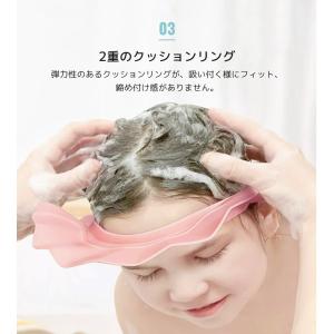 シャンプーハット 子供 大人 20段階 調整可...の詳細画像4