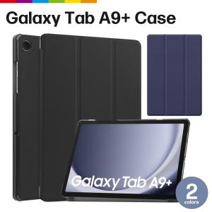 Galaxy Tab A9 本体 ケース 画面フィルム付き 2025年10月】galaxy tab a9（アンドロイドタブレットケース）の