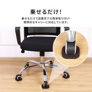 キャスターストッパー 5個セット 椅子 イス ...の詳細画像2