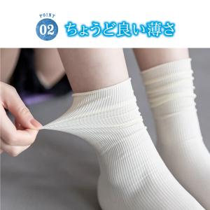 靴下 レディース 冷感 リブソックス 無地 ソ...の詳細画像4