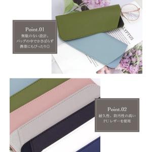 メガネケース 眼鏡ケース レザー調 ソフトケー...の詳細画像2