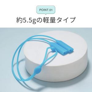 メガネストラップ 眼鏡ストラップ メガネチェー...の詳細画像2