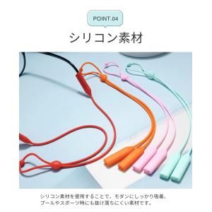 メガネストラップ 眼鏡ストラップ メガネチェー...の詳細画像5