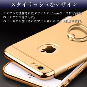 3パーツリング付き iPhoneケース iPh...の詳細画像1