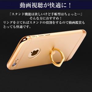 3パーツリング付き iPhoneケース iPh...の詳細画像3