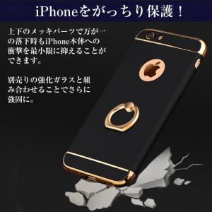 3パーツリング付き iPhoneケース iPh...の詳細画像4