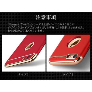 3パーツリング付き iPhoneケース iPh...の詳細画像5