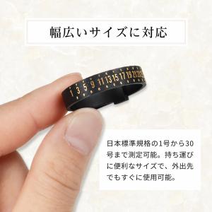 リングゲージバンド リングゲージ 指輪サイズゲ...の詳細画像2