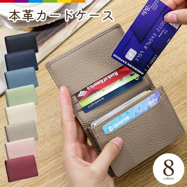 名刺入れ カードケース レディース メンズ 本革 牛革 ビジネス カジュアル スリム シンプル 二つ...